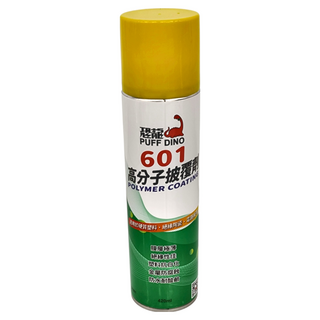PUFF DINO 恐龍 601高分子披覆劑, 混色, 420ml, 1個