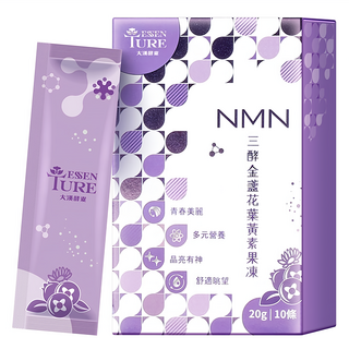 大漢酵素 三酵金盞花葉黃素果凍 20g, 10條, 1盒