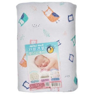 New Star 明日之星 舒眠透氣嬰兒記憶枕 美夢貓頭鷹, 天空藍