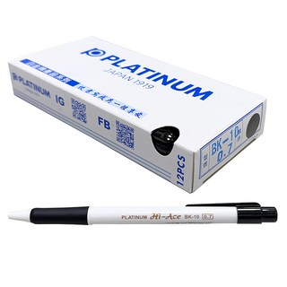 PLATINUM 白金牌 自動原子筆 BK-10, 0.7mm, 12支入, 黑色, 1盒