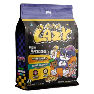 COUCH POTATO 沙發馬鈴薯 Lazy 懶蟲系列 全齡犬無穀糧 黑水虻蟲蛋白 超低敏 腸道保健 皮膚毛髮保健 全犬適用, 1kg, 1袋