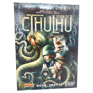 Z-MAN Games 瘟疫危機 克蘇魯的支配, 1盒