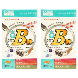 AJIOU 日本味王 男用維生素B群加強錠, 60錠, 250mg, 2罐