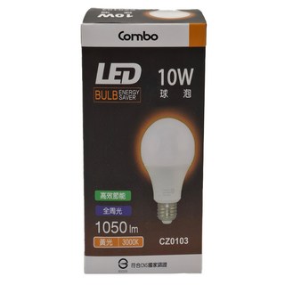 康寶Combo 10W燈泡-E27 3000K色溫 全周光 高效節能 溫馨舒適, 1個, 黃光