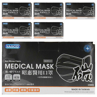 YASCO 昭惠 活性碳口罩, 活性碳, 50片, 6盒