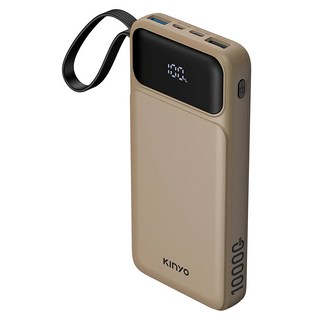 Kinyo 超能充自帶線輕儲能行動電源, KPB-2530, 砂色