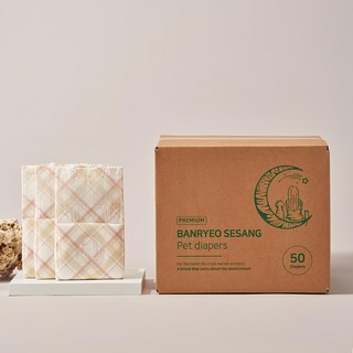 Banryeo Sesang 母犬專用尿布, 50件, 1個, 超小型