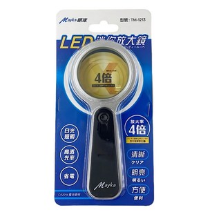 Mayka 明家 LED 四倍迷你放大鏡, 高亮度LED, 14.7x6.4x1.2公分, 39公克, 1支
