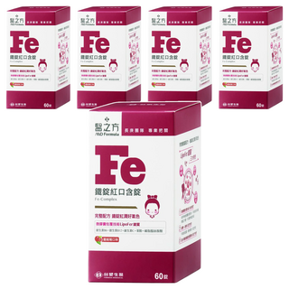 台塑生醫 MD Formula 醫之方 鐵錠紅口含膜衣錠, 鐵質吸收更佳, 品質有保障, 800mg, 60顆, 5盒