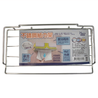 Ho覓好物 無痕不鏽鋼紙巾掛架, 廚房/衛浴兩用, 免釘免鑽, 防水防潮, 承重5KG, 銀色, 1個