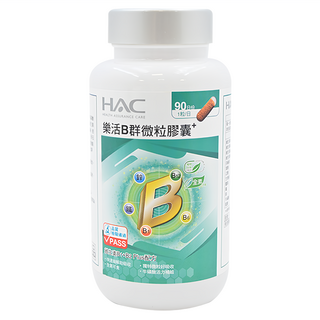 HAC 永信藥品 樂活B群微粒膠囊 維生素B1 B2 Plus配方, 90顆, 1罐