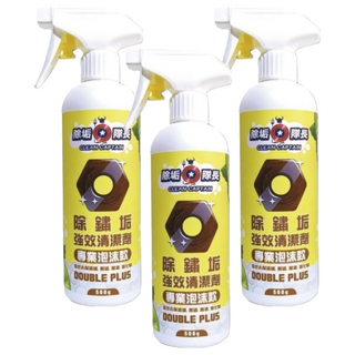 CLEAN CAPTAIN 除垢隊長 除鏽垢強效清潔劑 專業泡沫款 DOUBLE PLUS, 500g, 3瓶