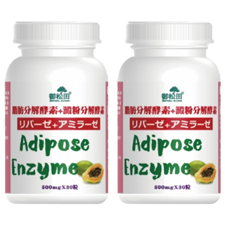 ROYAL SONG 御松田 脂肪分解酵素 + 澱粉分解酵素, 30顆, 500mg, 2罐