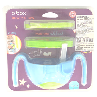 b.box 專利吸管三用碗 耐熱碗 含可拆卸吸管, 海洋藍, 1組