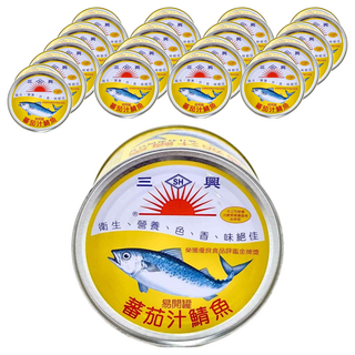 三興 茄汁鯖魚 茄汁特濃肉質鮮, 18罐, 445g