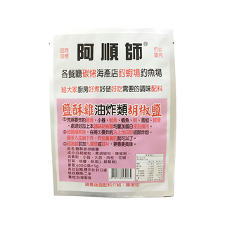 阿順師 鹽酥雞胡椒鹽, 600g, 1包
