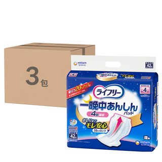 Lifree 來復易 日本原裝進口 整夜一片超安心紙尿片 男女適用,, 55cm, 42片, 3包