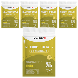 MedBIO 美百優 黃香草木樨纖水素, 30顆, 500mg, 5包