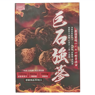 r-Xing 阿性 巨石強蔘 黑馬卡膠囊 30顆/盒, 600mg, 1盒