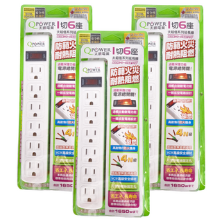 Tyson 太順電業 QPOWER 太超值 1開6插延長線插座 3孔 TS-316B, 2.7m, 白色, 3條