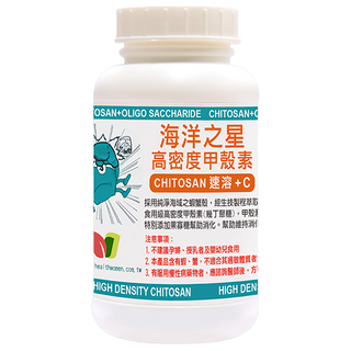 Healthwomen 赫而司 海洋之星高密度甲殼素膠囊 120顆, 113g, 1罐