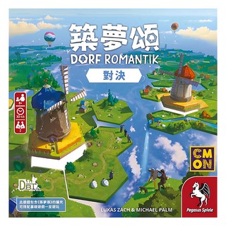 Cmon 築夢頌對決 Dorfromantik The Duel 繁體中文版, 藍色/綠色, 1盒