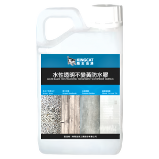 KINGCAT 貓王油漆 水性透明不變黃防水膠 (1公升, 1加侖, 5加侖), 1罐