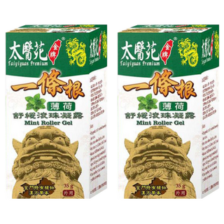 太醫苑金牌一條根 薄荷滾珠凝露，舒緩放鬆，清涼舒暢，不沾手滾珠設計, 2盒, 35g