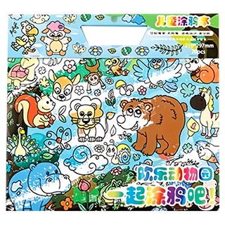 愛北鼻 300公分長塗鴉畫卷 兒童塗色繪畫卷軸，益智啟蒙玩具，親子互動美術用品, 歡樂動物園, 不適用, 1入