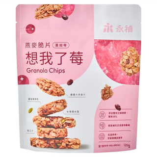永禎 燕麥脆片 想我了莓 蔓越莓, 1包, 120g
