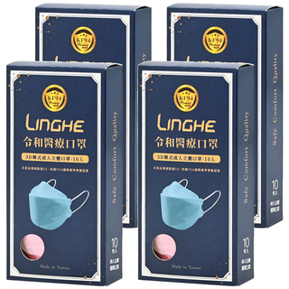 令和 3D韓式立體醫療口罩 成人款, 櫻花粉, 10片, 4盒