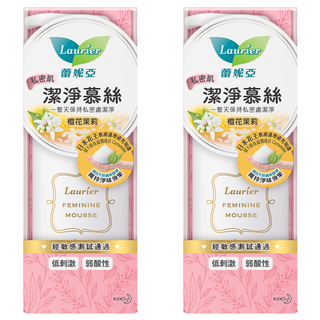 Laurier 蕾妮亞 台灣公司貨 私密肌潔淨慕絲 橙花茉莉, 150ml, 2瓶