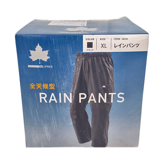 LOGOS 四向彈性雨褲, 黑色, 1件