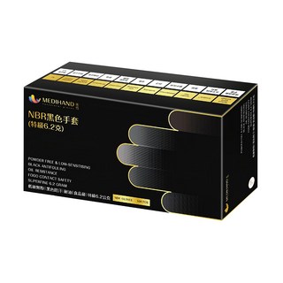 MEDIHAND 美恆 NBR黑色無粉丁腈手套 特級6.2g 100入 食品級耐油實驗清潔適用, S, 黑色, 1盒