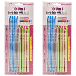 Need LOHAS 享樂活 爭鮮防潮密封夾 中 22.5cm + 小 18.5cm 8個, 藍色 + 綠色, 2組