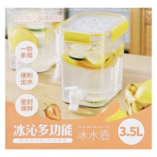 FL 生活+ 冰沁多功能全密封儲物冰水壺2入組 YG-198+199-Y 3.5L 20 x 14.5 x 19.5cm + 4.5L 20 x 14.5 x 25cm 480g, 炎夏黃, 1組