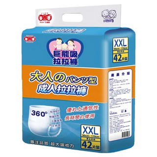 3baby 三個寶 成人用 加厚款緊身彈力型拉拉褲/紙尿褲 男女通用 42片, 1包, XXL