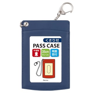 Raymay 藤井 Kept 識別證套伸縮皮製吊掛，附35cm鏈條, 7.5 x 11 x 0.4cm, 藍色
