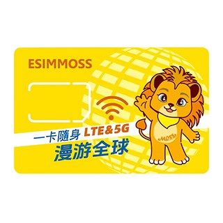 ESIMMOSS 越南 Viettel 4G LTE & 5G 高速上網卡，多種流量套餐可選, 8天, 每日7GB, 1個