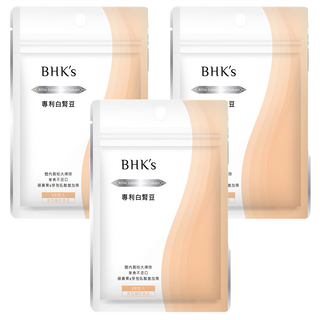 BHK's 專利白腎豆 素食膠囊 促進代謝 X 正餐救援, 30顆, 18g, 3包