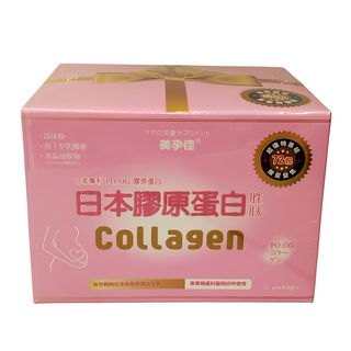 mamawell 美孕佳 日本膠原蛋白胜肽, 72條, 576g, 1盒