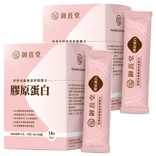 御熹堂 金絲燕窩珍珠彈力膠原蛋白, 14包, 56g, 2盒