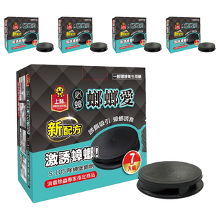 PROCATCH 上黏 必蟑螂愛 S108 蟑螂餌劑 7入裝, 2.5g, 5盒