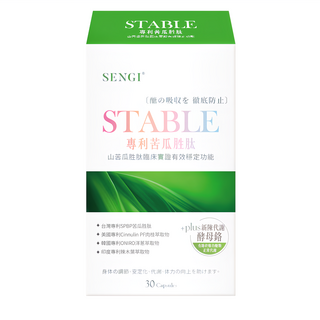 SENGI 專利苦瓜胜肽膠囊，臨床實驗證實，有效穩定機能，促進代謝，提升活力, 30顆, 600mg, 1盒