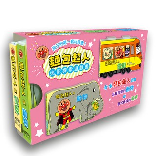 麵包超人與動物 麵包超人與電車合輯, 迷你探索, 滿天星