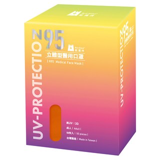 BLUE EAGLE 藍鷹牌 成人N95立體型醫用口罩, 歐戀橘, 50片, 1盒