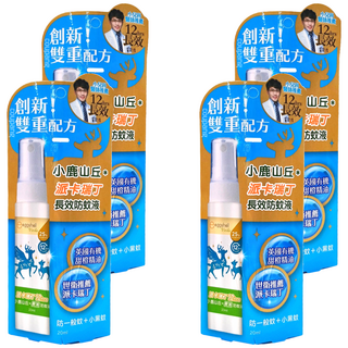 eggshell Verda 小鹿山丘 12H長效防蚊液 有效防護一般蚊子和小黑蚊 英國有機甜橙精油 2歲以上兒童適用, 20ml, 4瓶