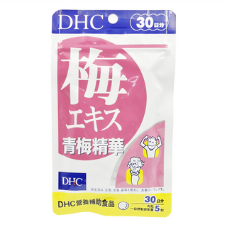 DHC 青梅精華 30日份 (150顆/包) - 促進新陳代謝，調整生理機能, 200mg, 1包
