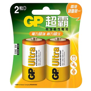 GP Batteries 超霸 特強鹼性電池1號 D LR20 1.5V, 2顆, 1組