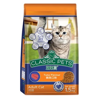 CLASSIC PETS 加好寶 成貓用乾糧 鮪魚口味, 添加多種維生素, 魚油內涵DHA, 顆粒質地, 1.5kg, 1袋